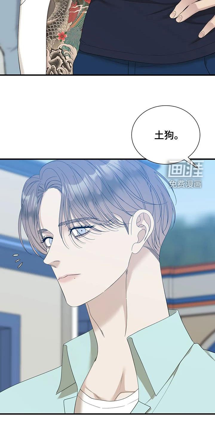 第74章：【第二季】手牵手