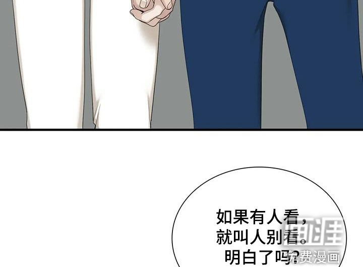 第74章：【第二季】手牵手