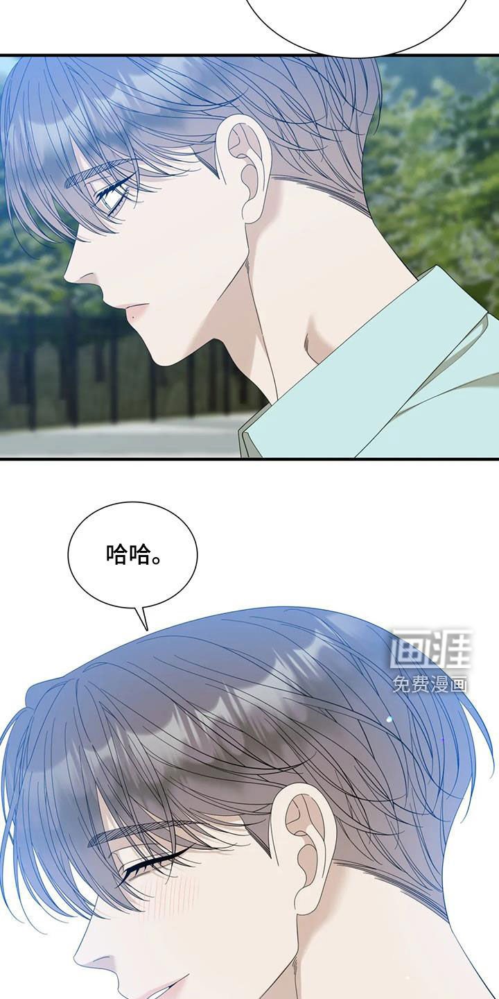 第74章：【第二季】手牵手
