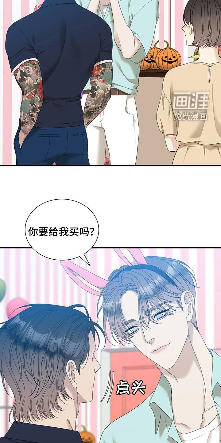 第74章：【第二季】手牵手