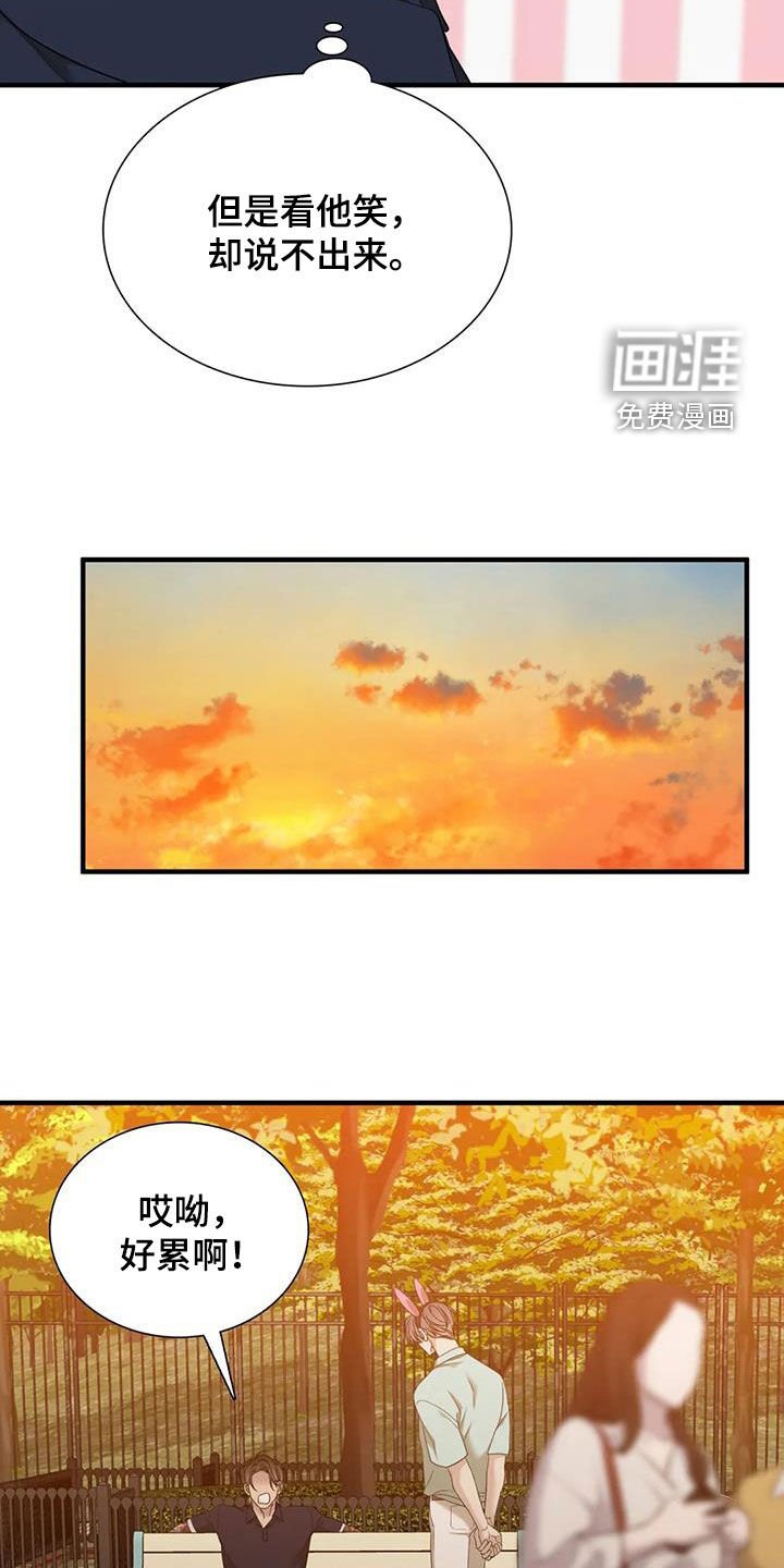 第74章：【第二季】手牵手
