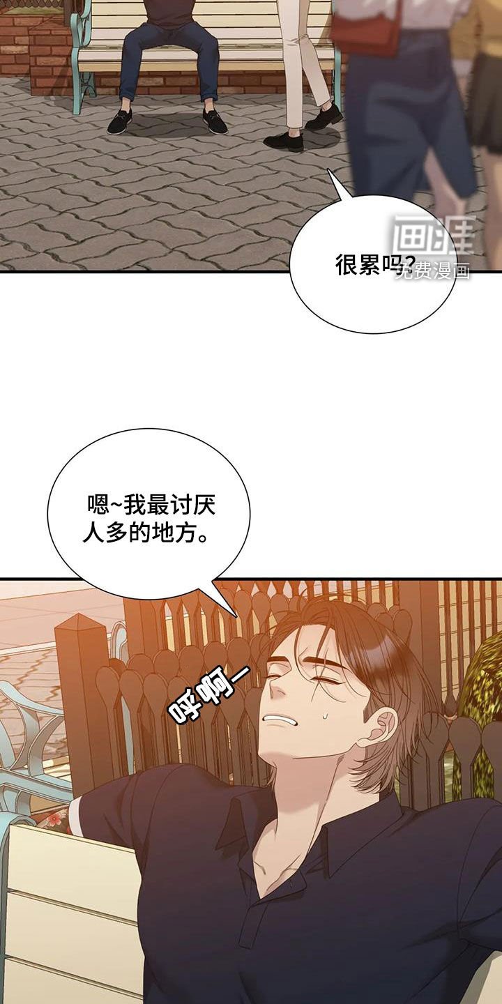 第74章：【第二季】手牵手