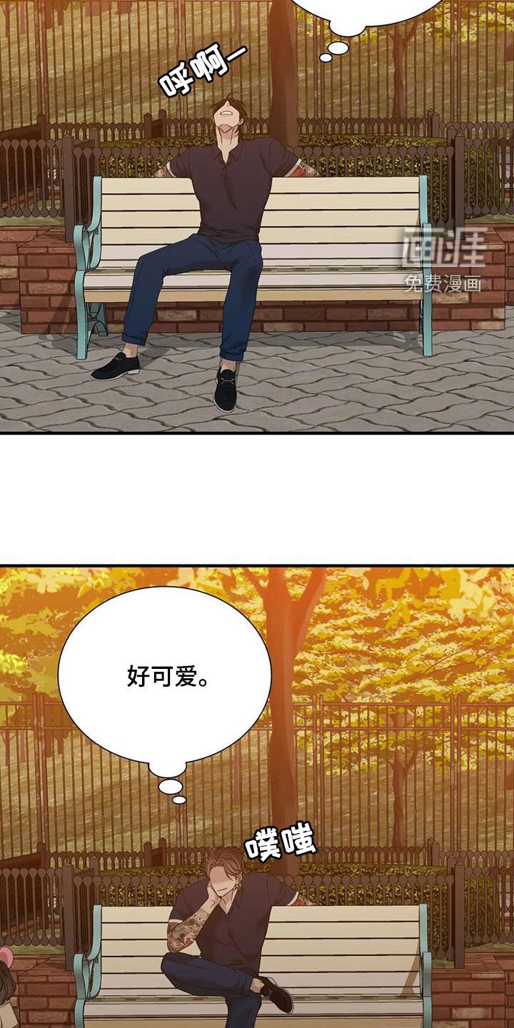 第74章：【第二季】手牵手