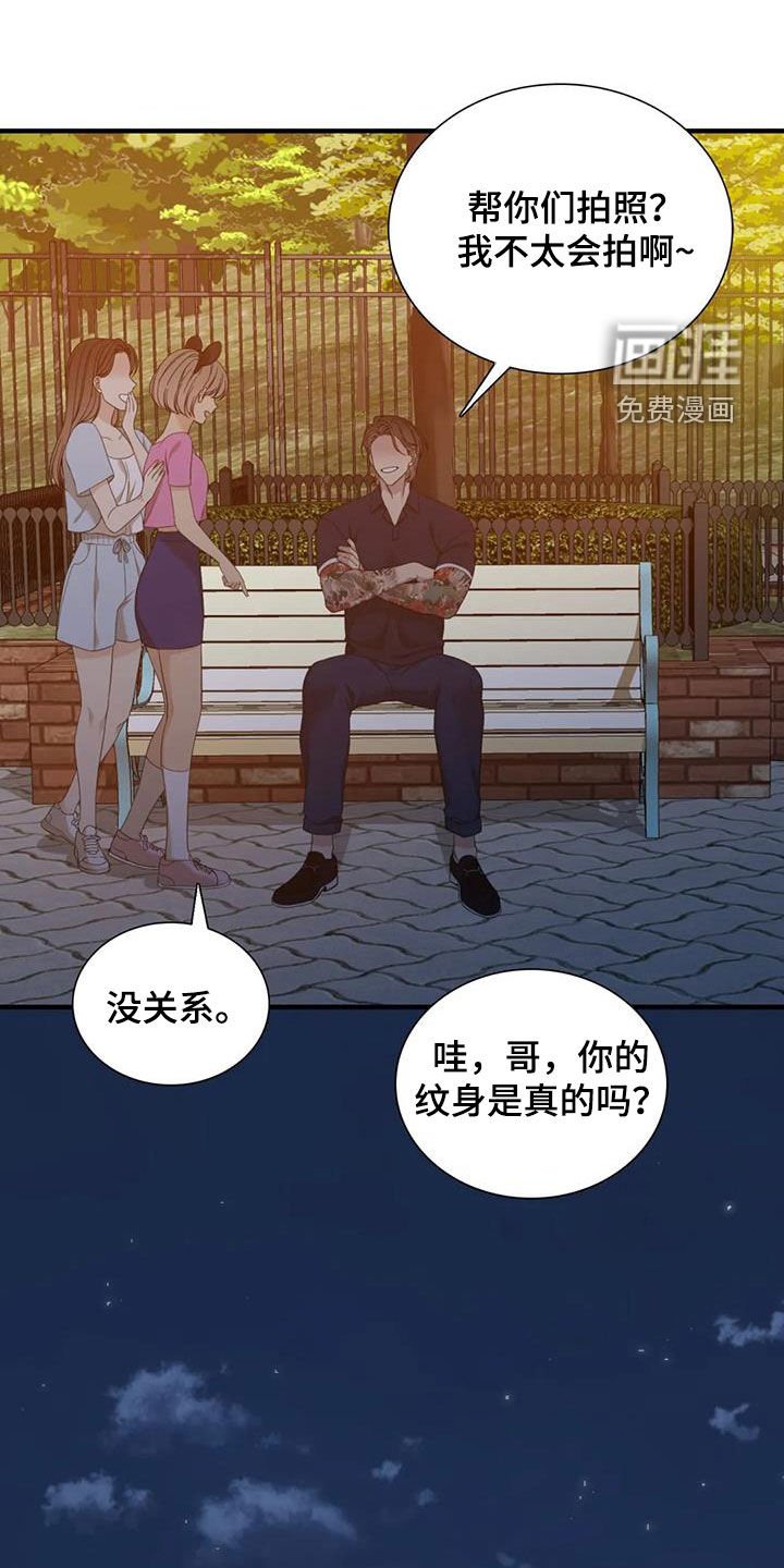 第75章：【第二季】突然消失