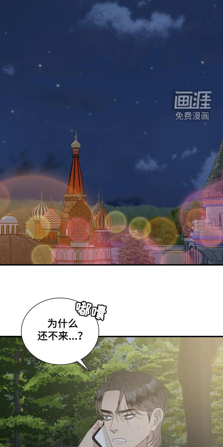 第75章：【第二季】突然消失