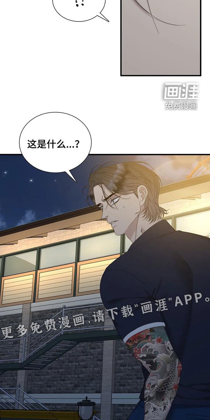 第75章：【第二季】突然消失
