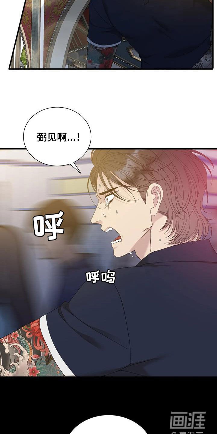 第75章：【第二季】突然消失