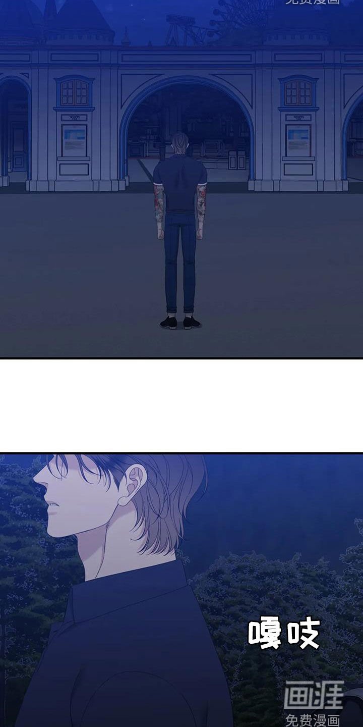 第75章：【第二季】突然消失