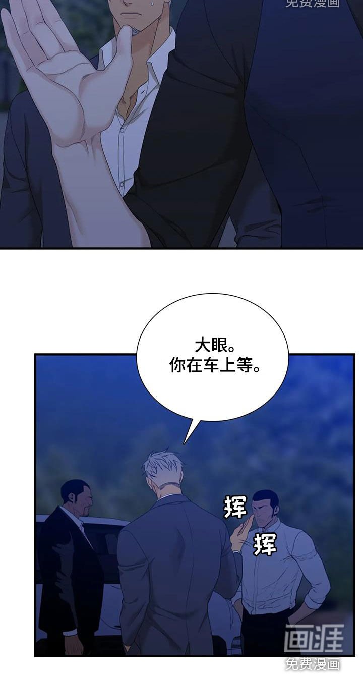 第75章：【第二季】突然消失