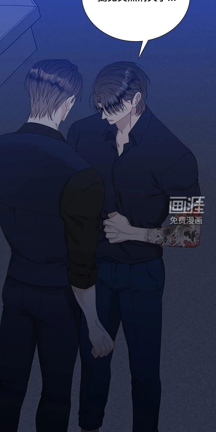 第75章：【第二季】突然消失