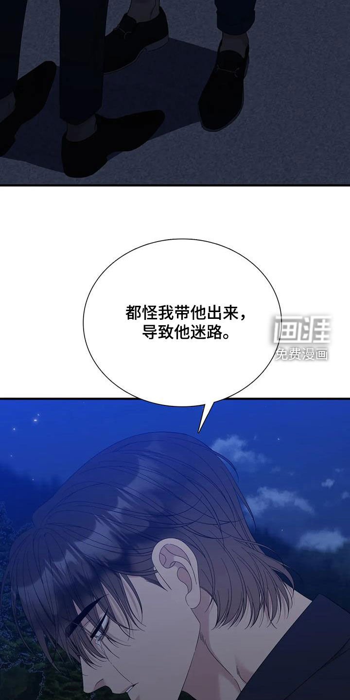 第75章：【第二季】突然消失