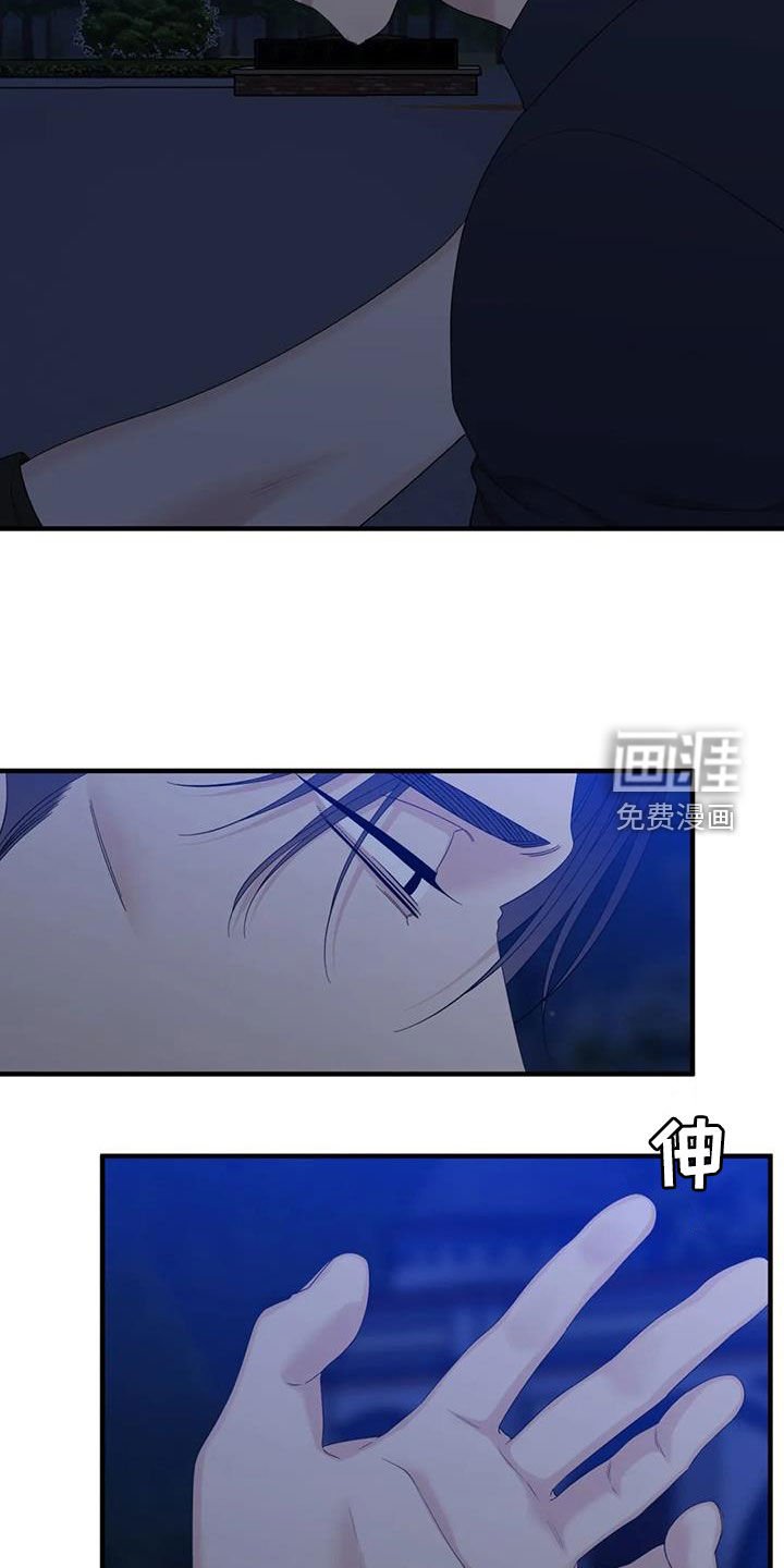 第75章：【第二季】突然消失