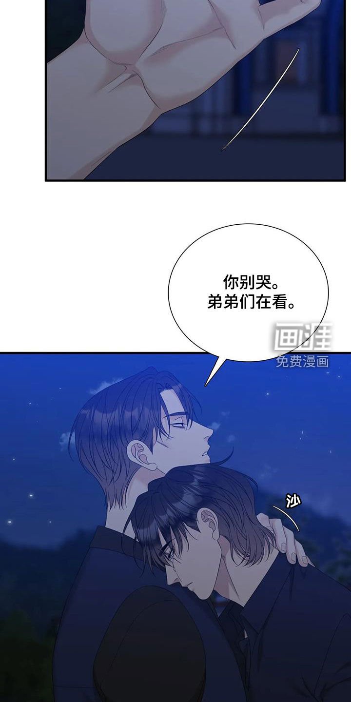 第75章：【第二季】突然消失