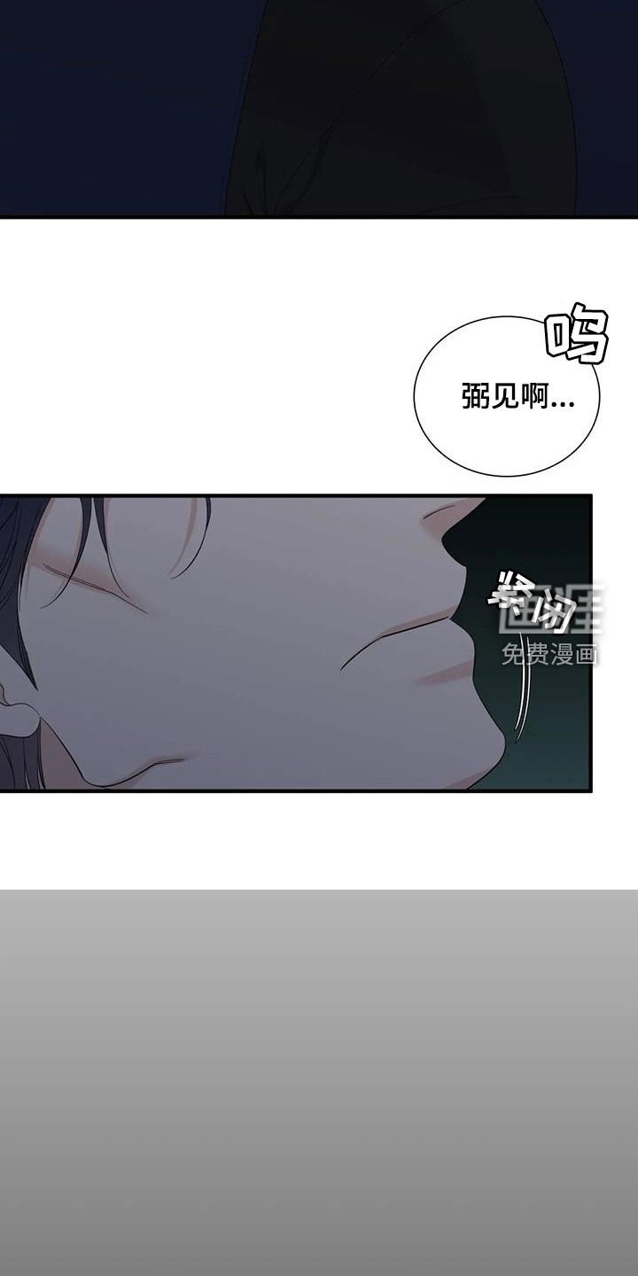 第75章：【第二季】突然消失