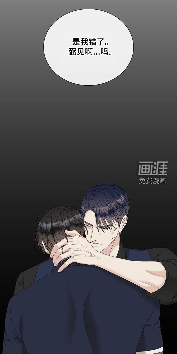 第75章：【第二季】突然消失