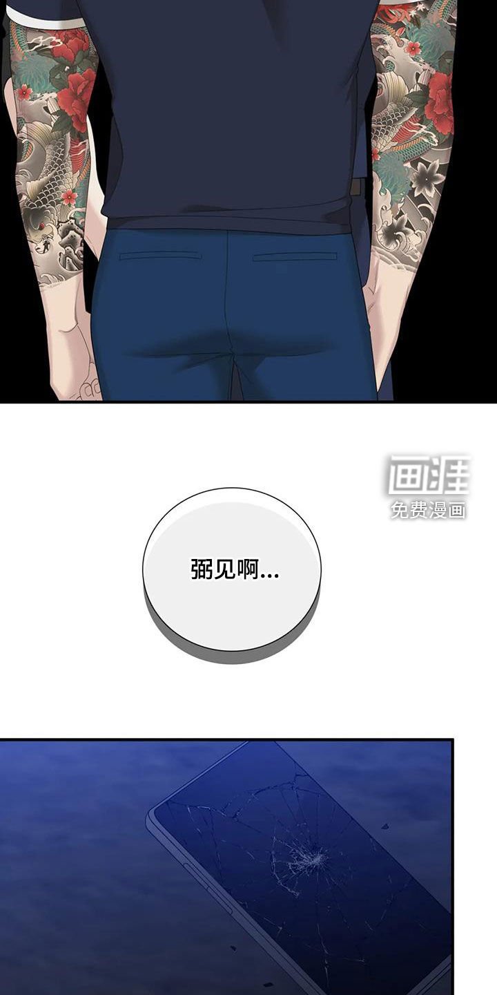 第75章：【第二季】突然消失
