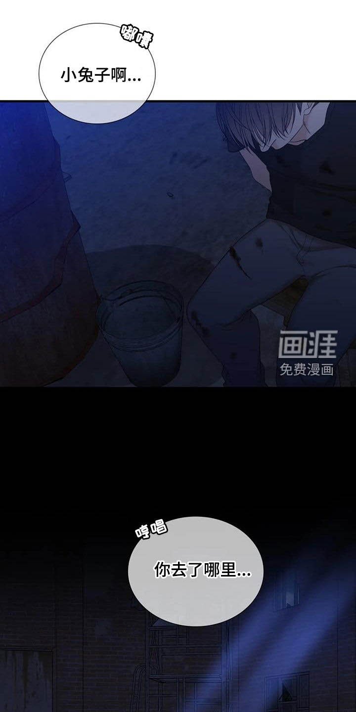 第75章：【第二季】突然消失