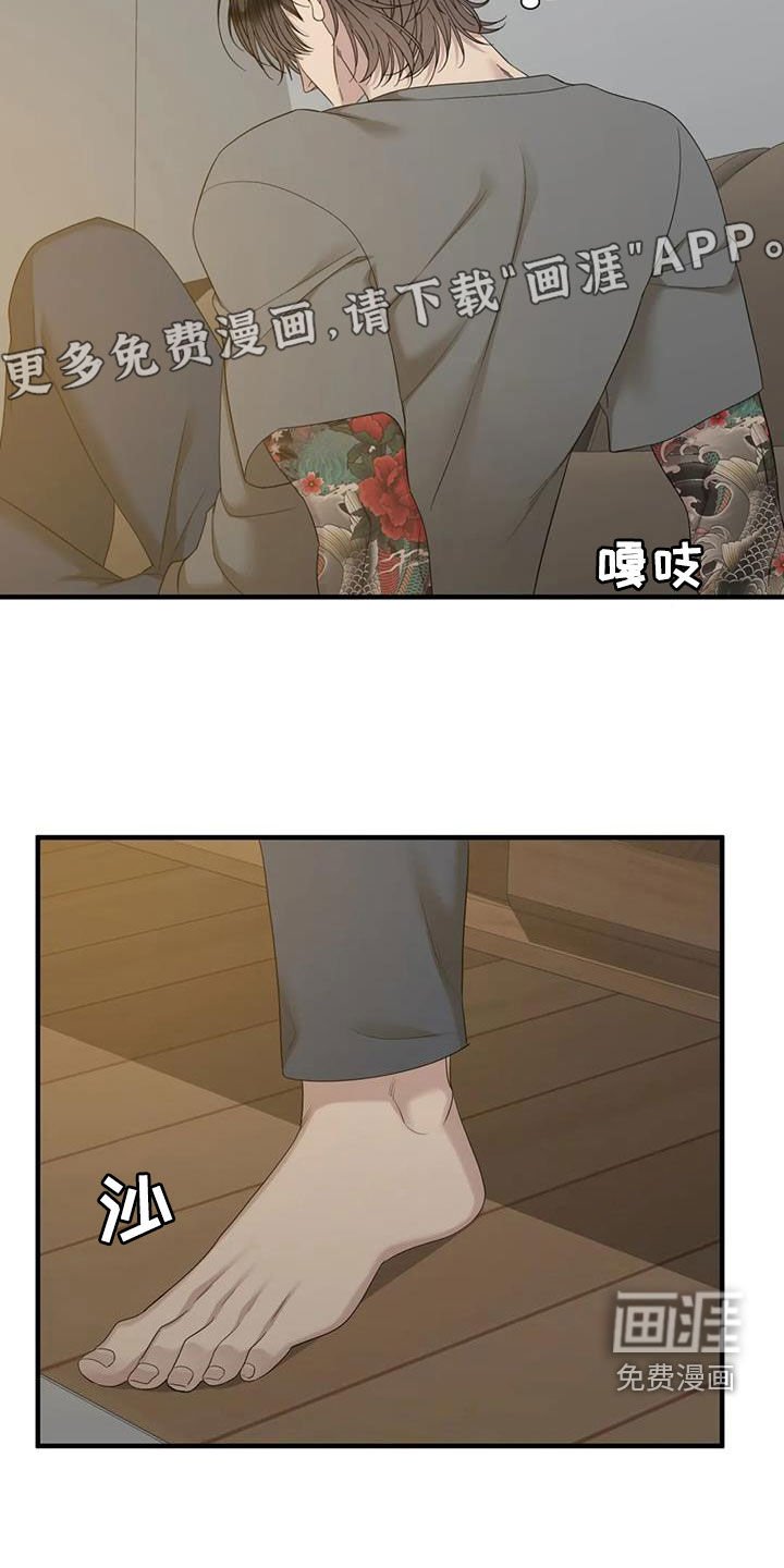 第76章：【第二季】借酒消愁