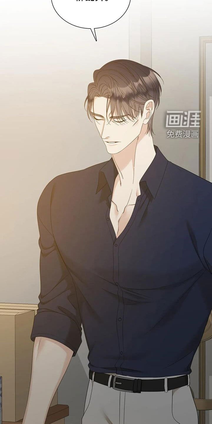 第76章：【第二季】借酒消愁
