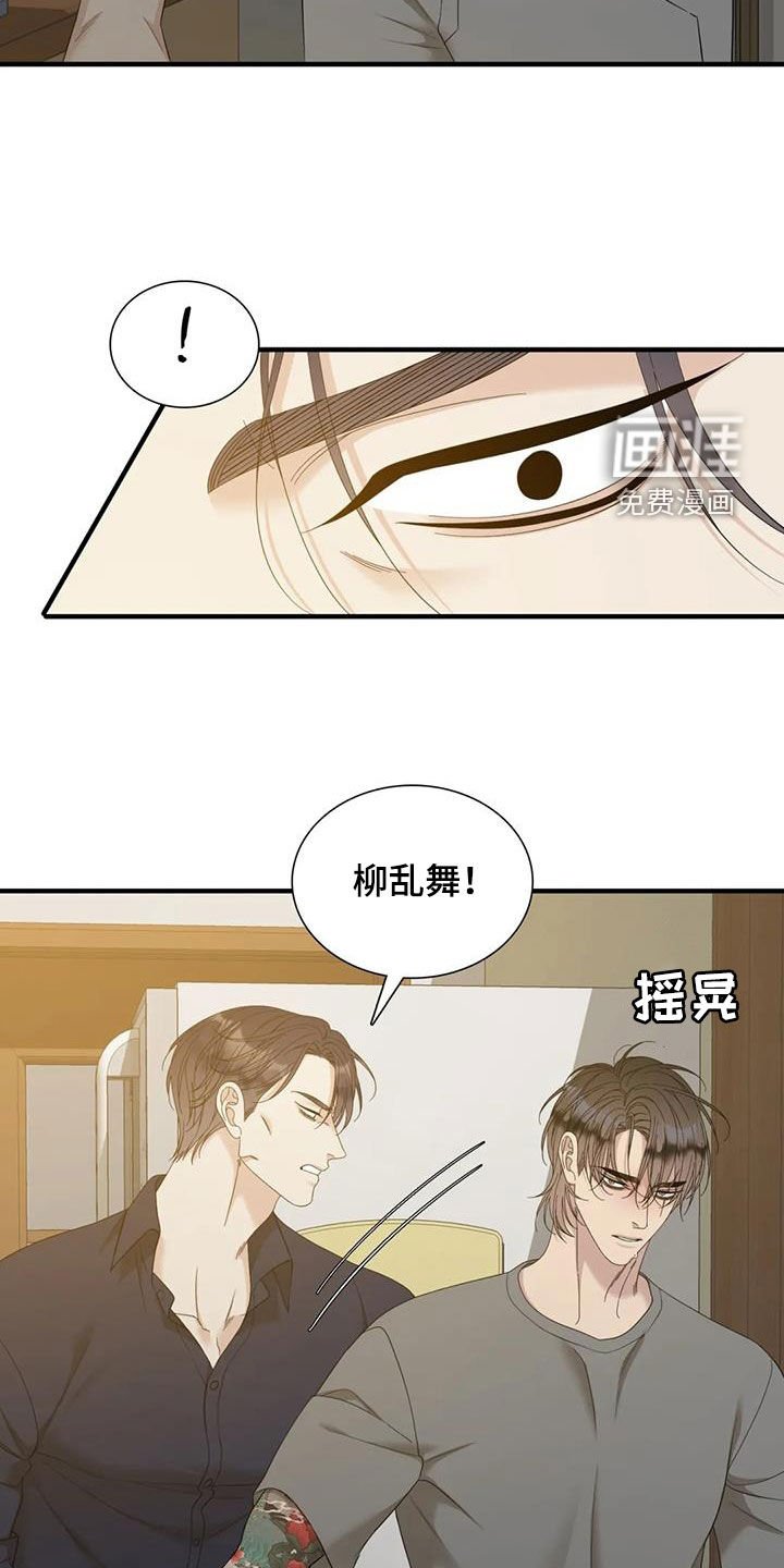 第76章：【第二季】借酒消愁