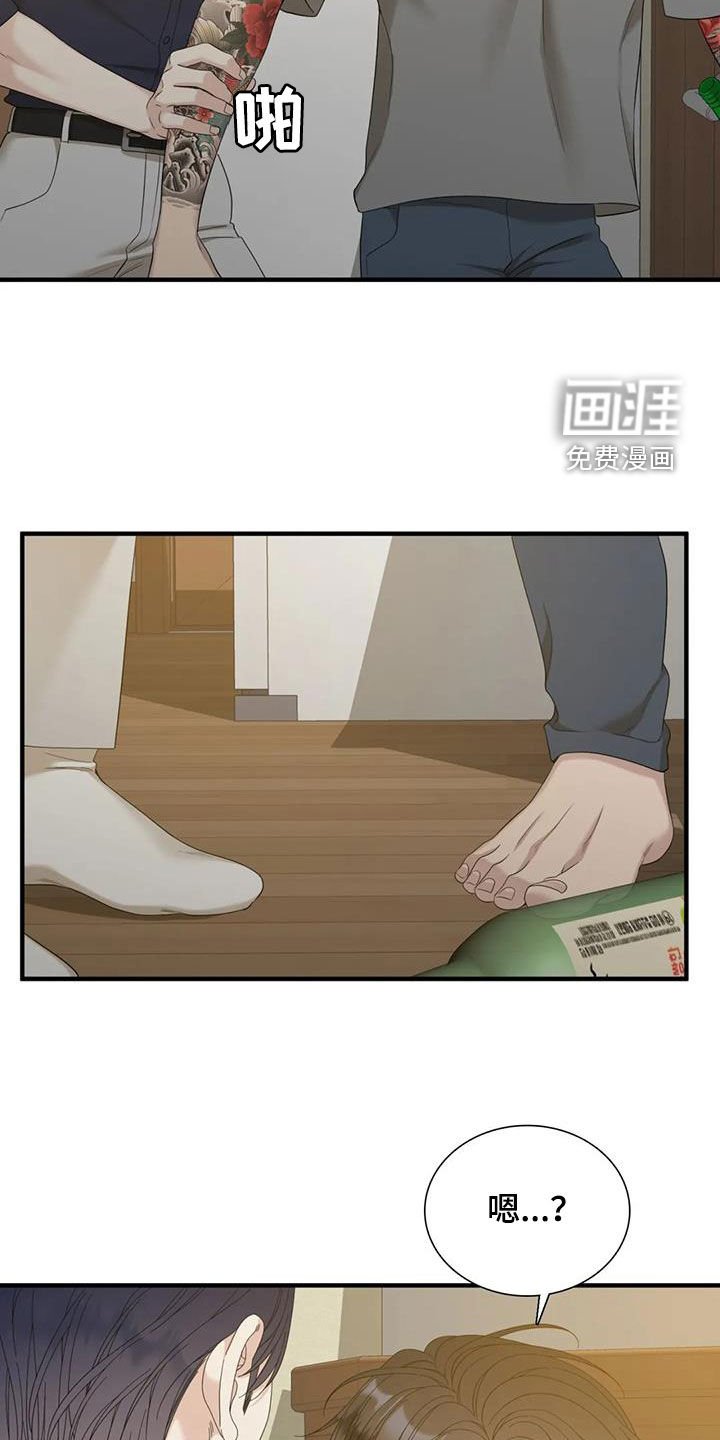 第76章：【第二季】借酒消愁