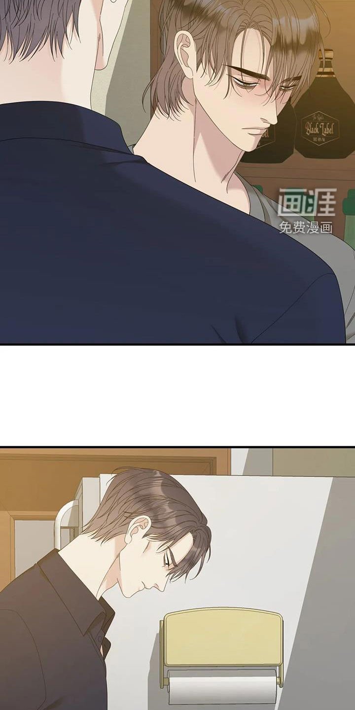 第76章：【第二季】借酒消愁