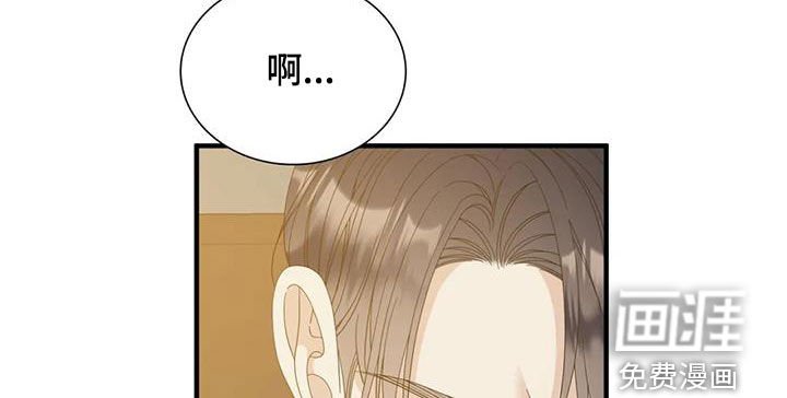 第76章：【第二季】借酒消愁