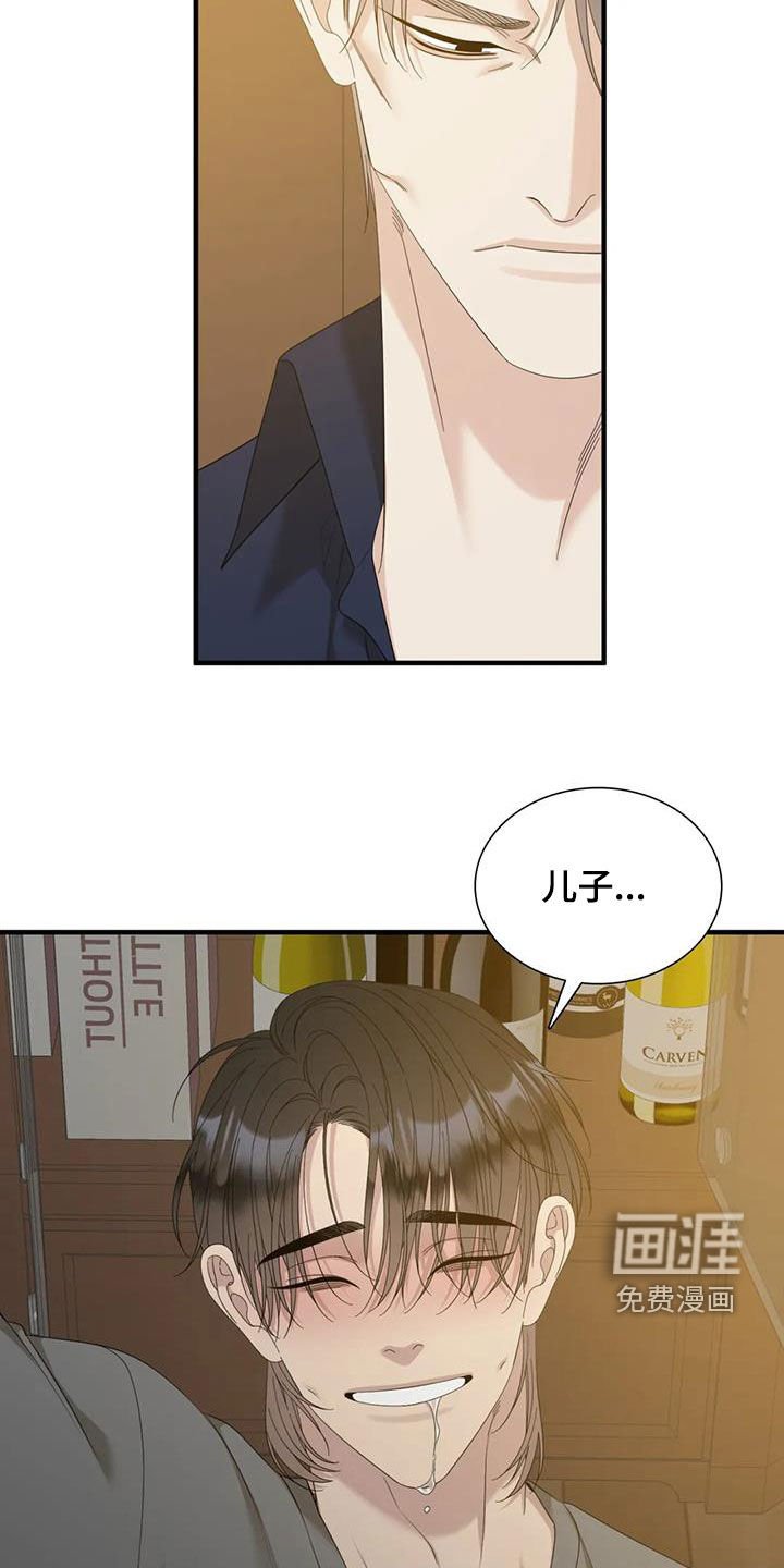 第76章：【第二季】借酒消愁