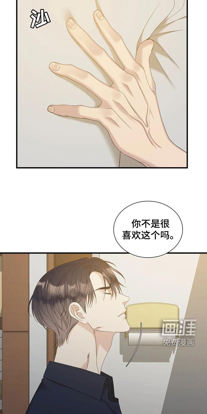 第76章：【第二季】借酒消愁