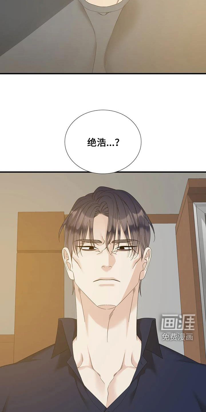 第76章：【第二季】借酒消愁