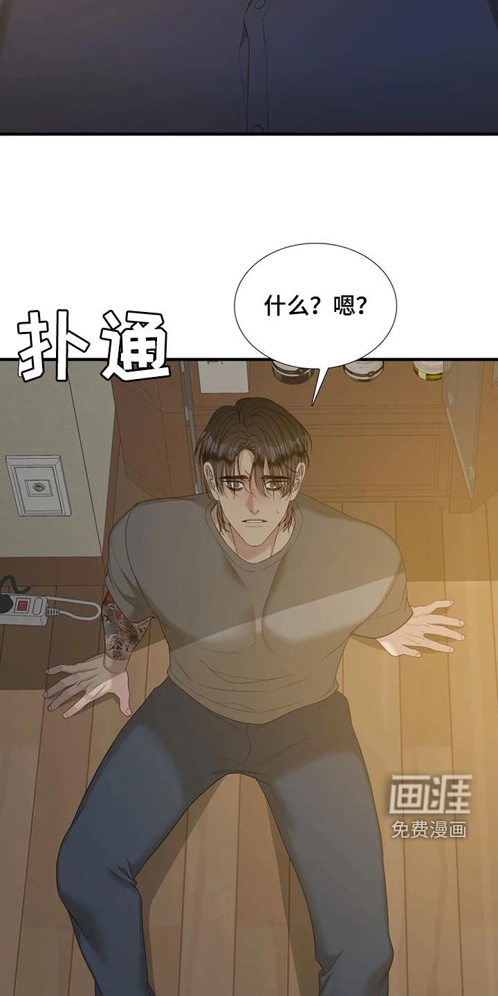 第76章：【第二季】借酒消愁