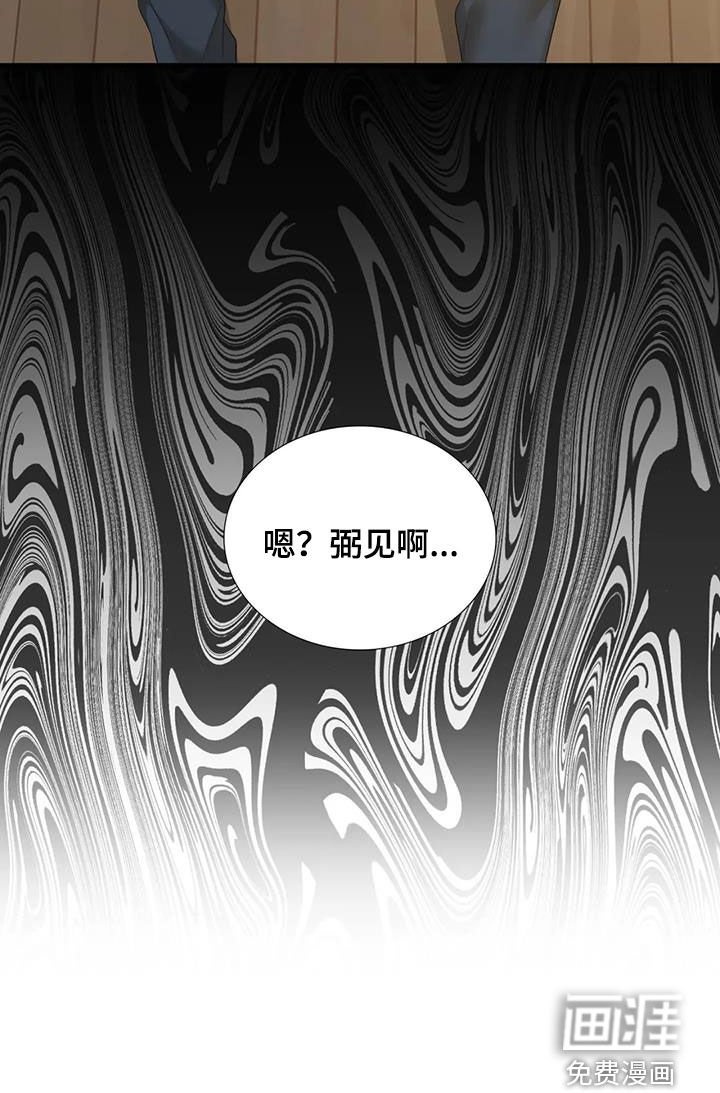 第76章：【第二季】借酒消愁