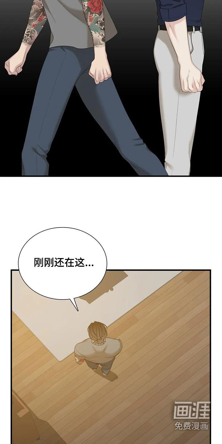 第77章：【第二季】是因为我