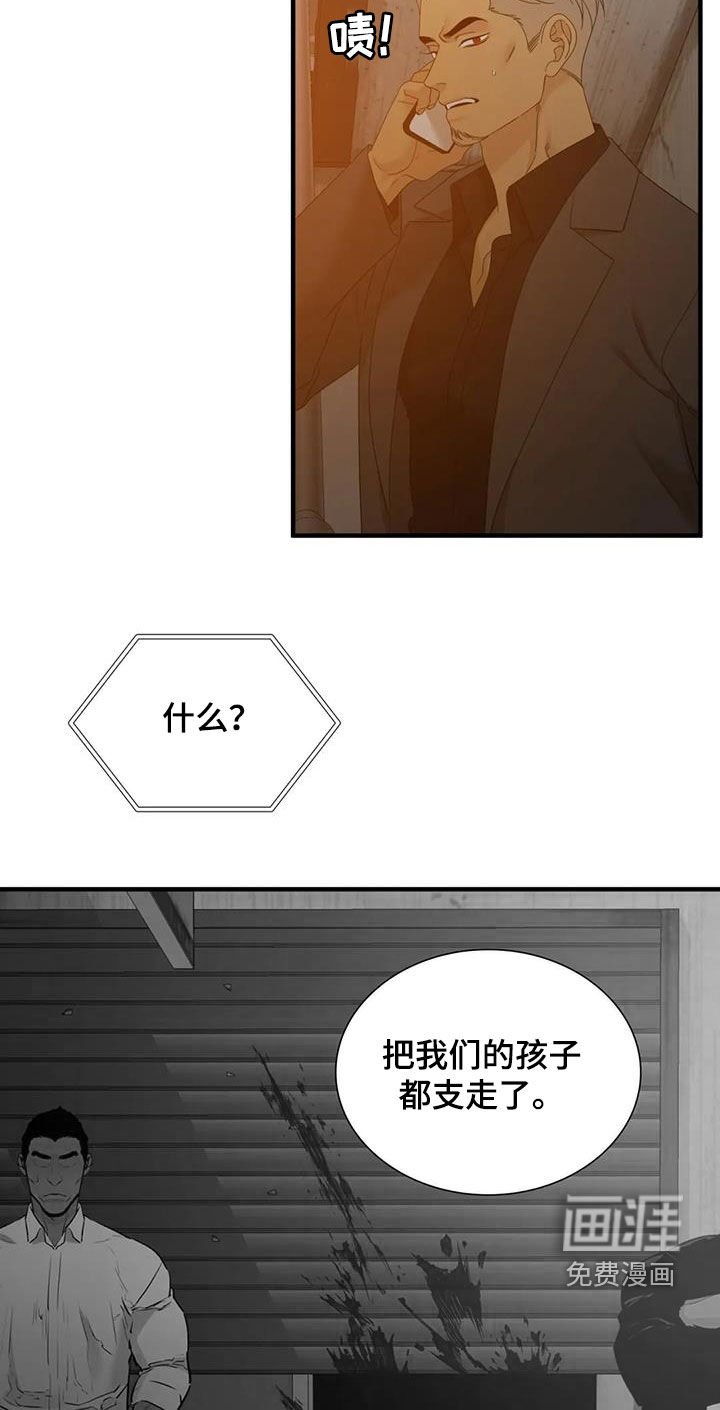 第77章：【第二季】是因为我