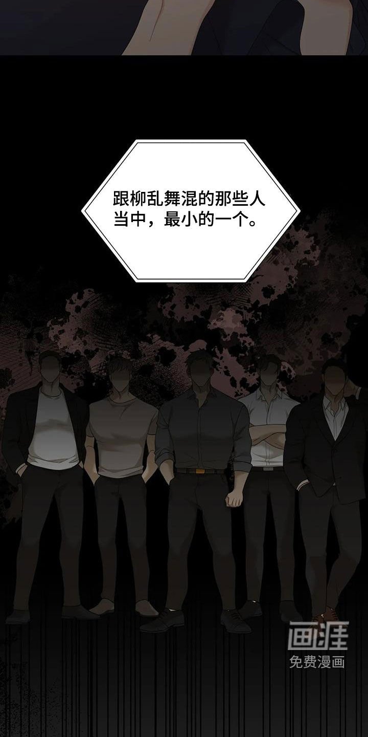 第77章：【第二季】是因为我