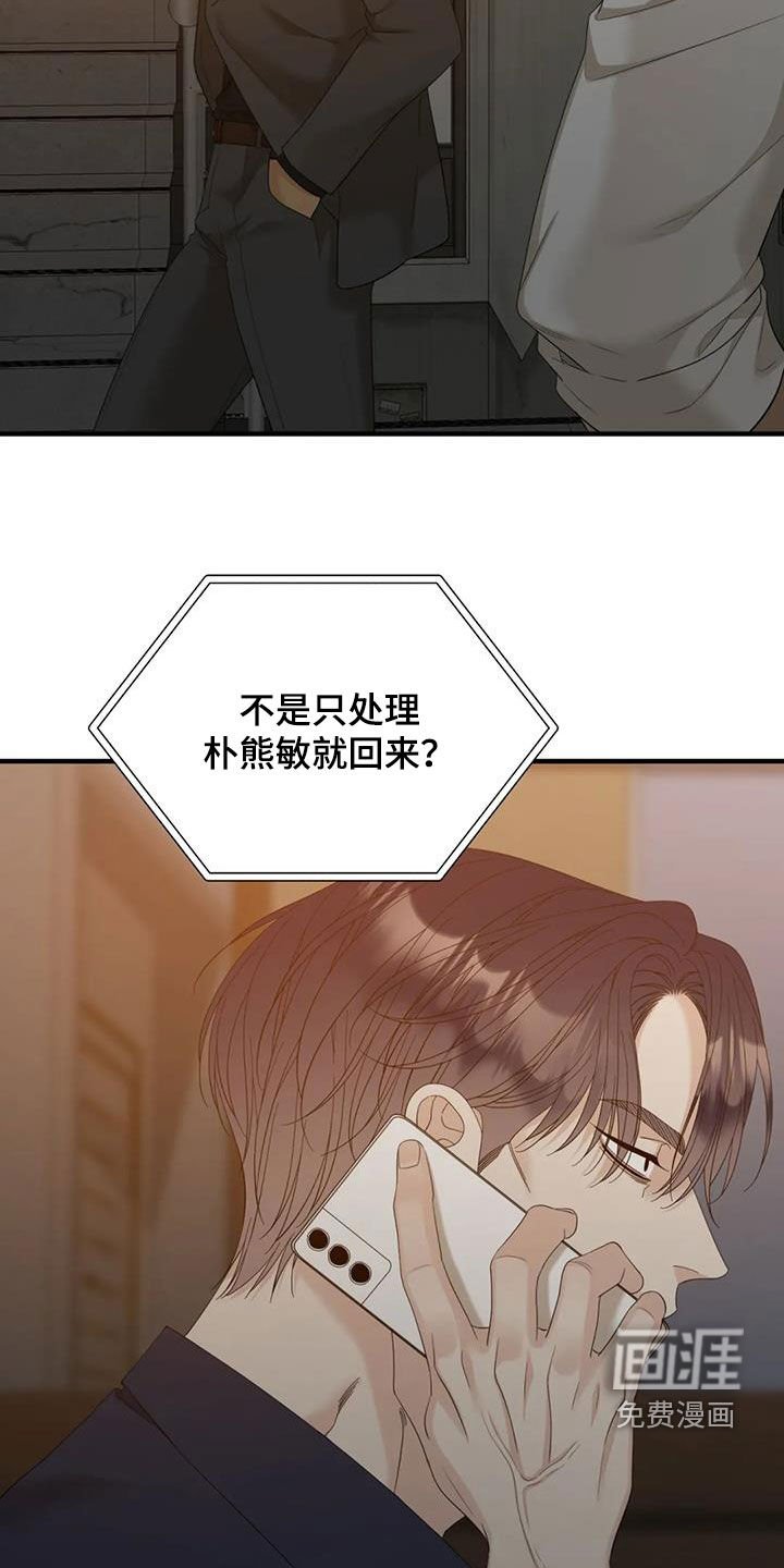 第77章：【第二季】是因为我