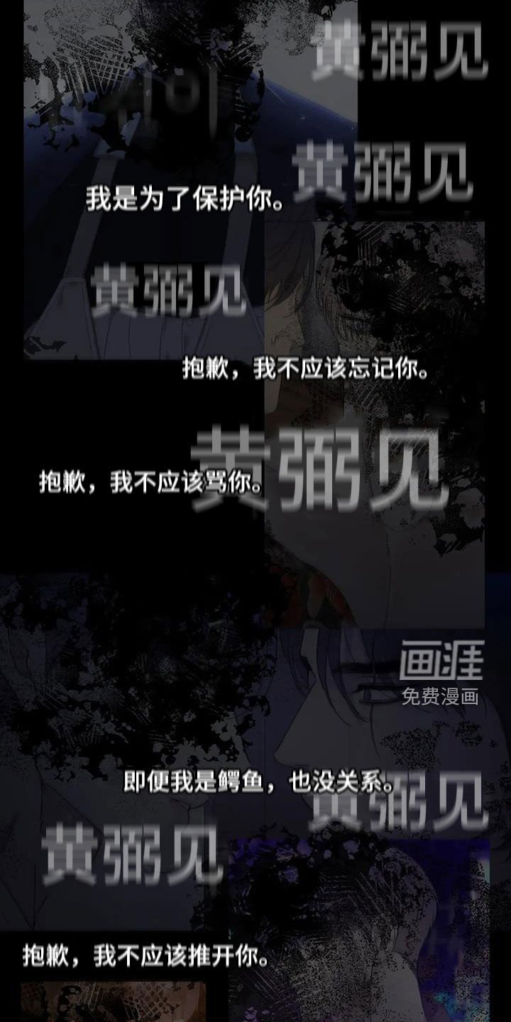 第77章：【第二季】是因为我