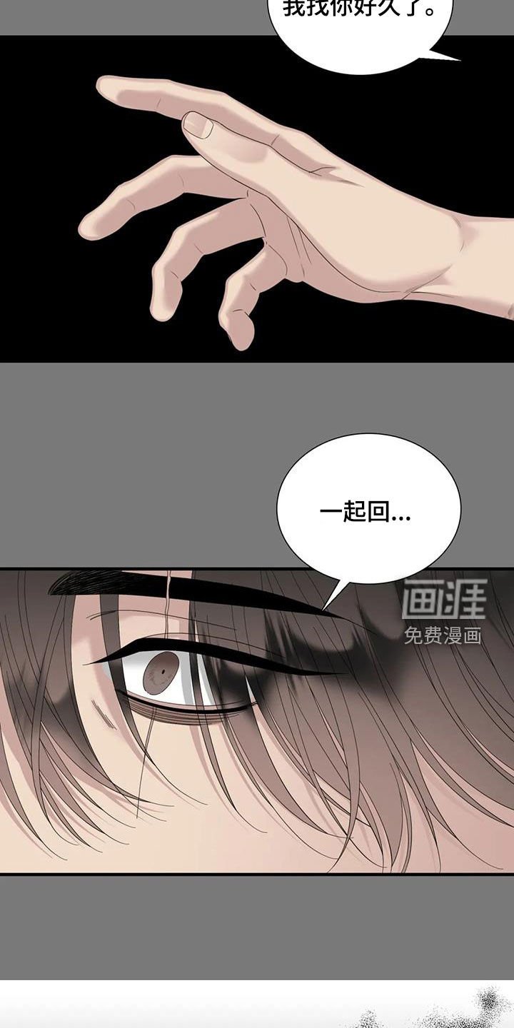 第78章：【第二季】都是臭狗屎