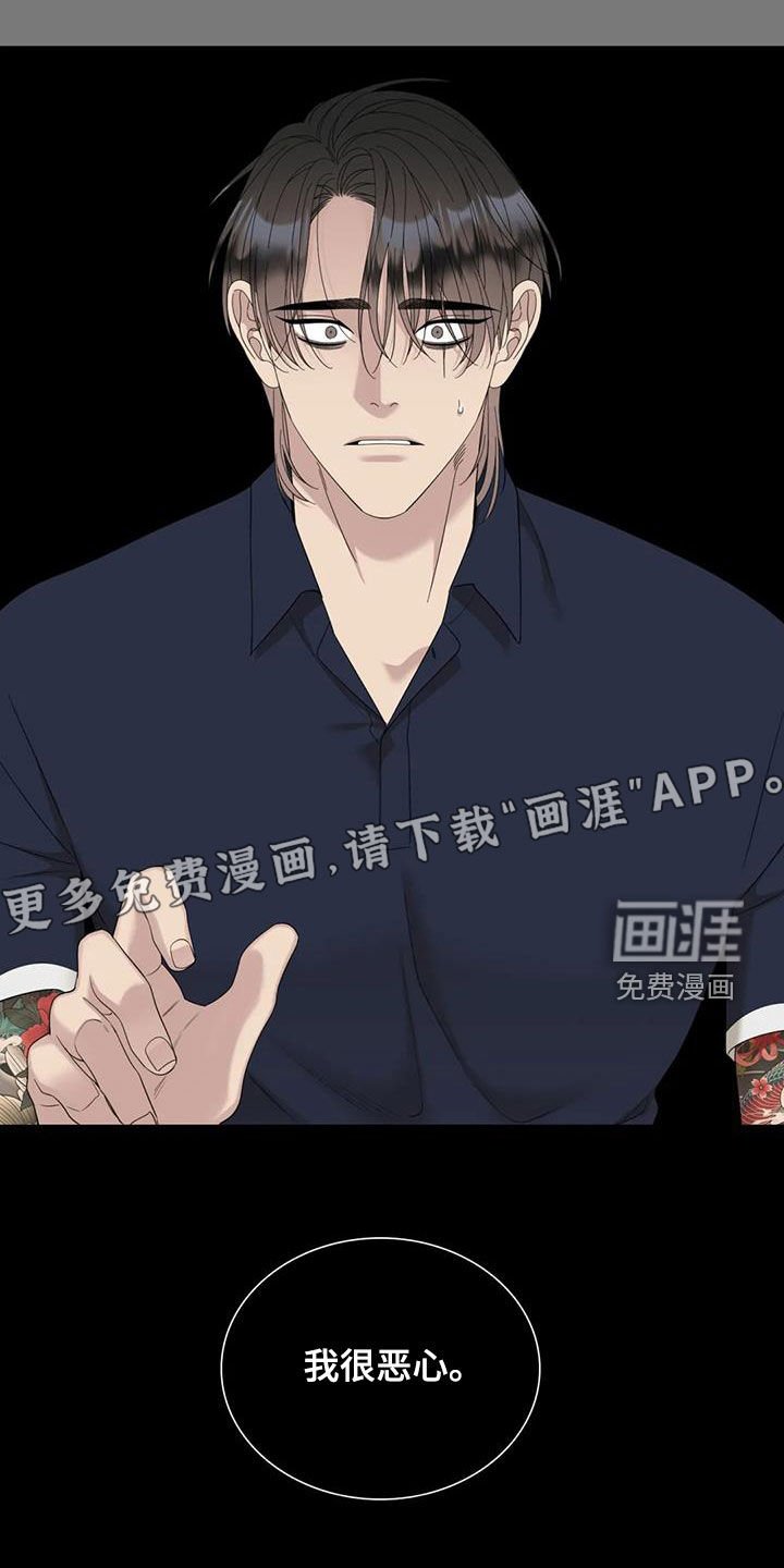 第78章：【第二季】都是臭狗屎