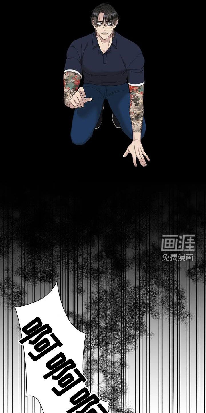 第78章：【第二季】都是臭狗屎