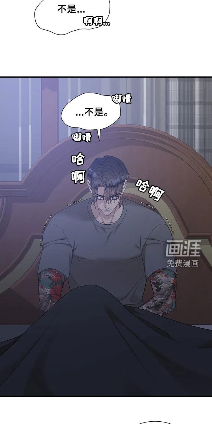 第78章：【第二季】都是臭狗屎