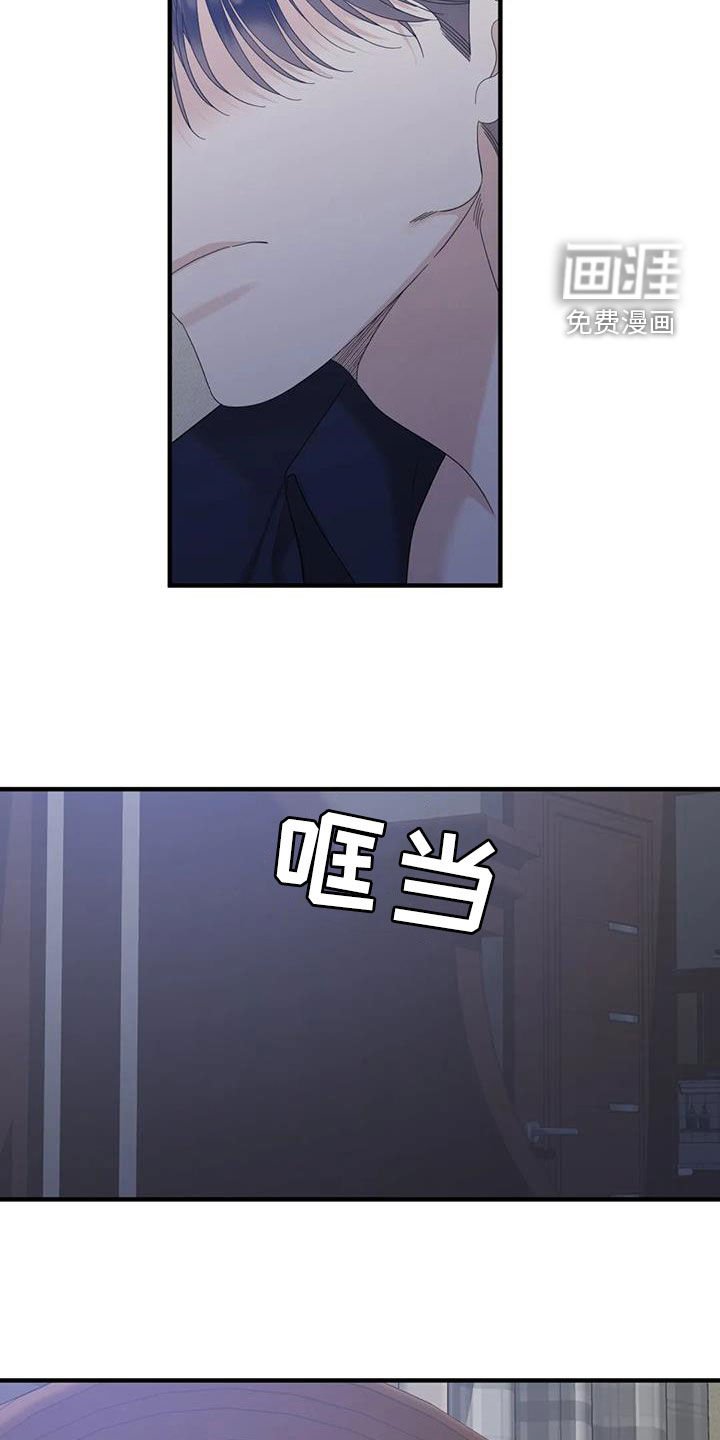 第78章：【第二季】都是臭狗屎