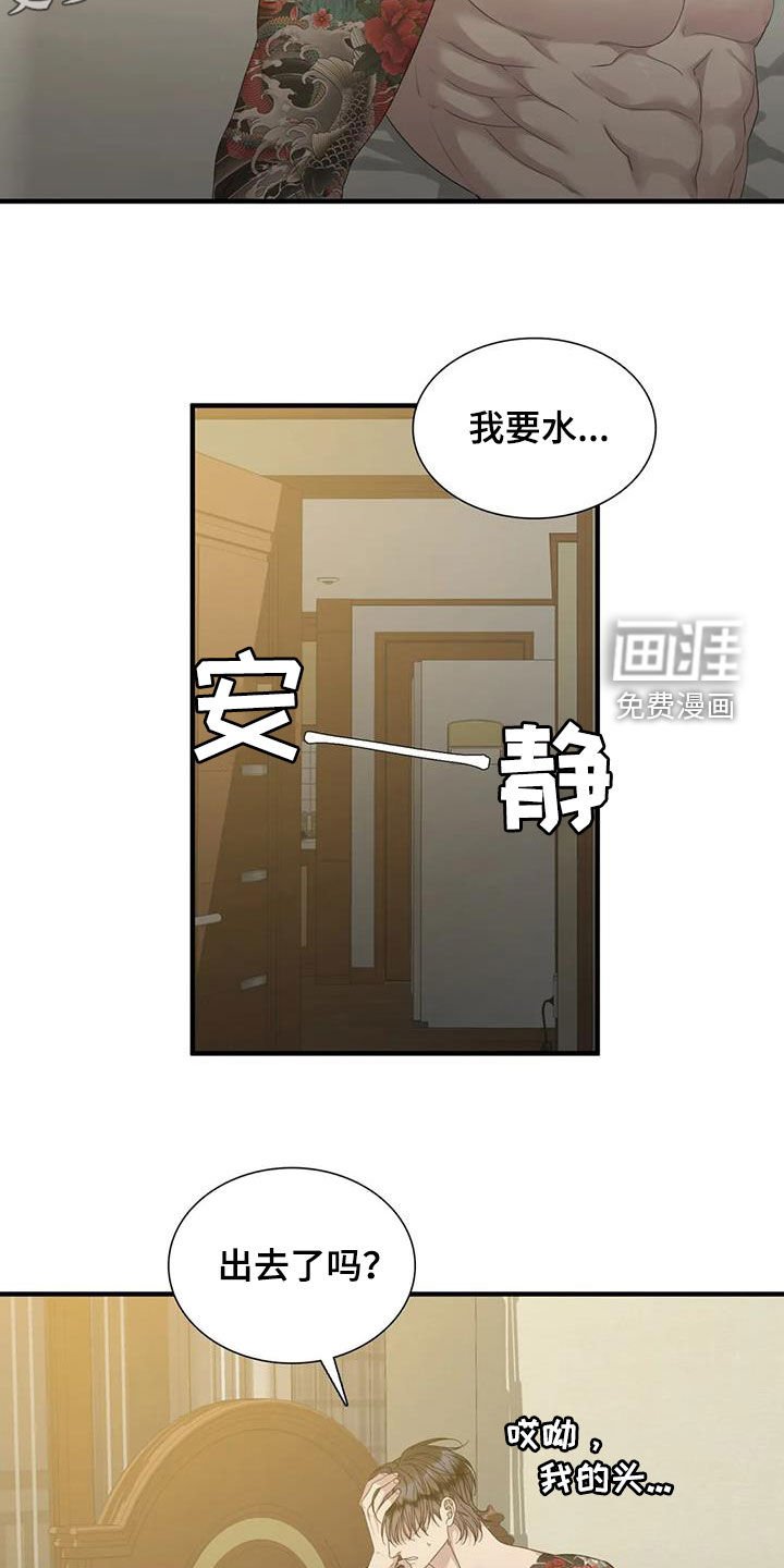第79章：【第二季】放声大哭
