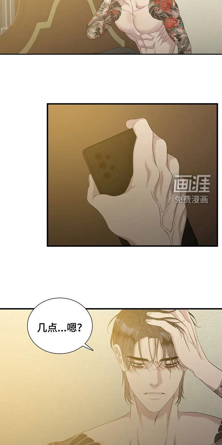 第79章：【第二季】放声大哭