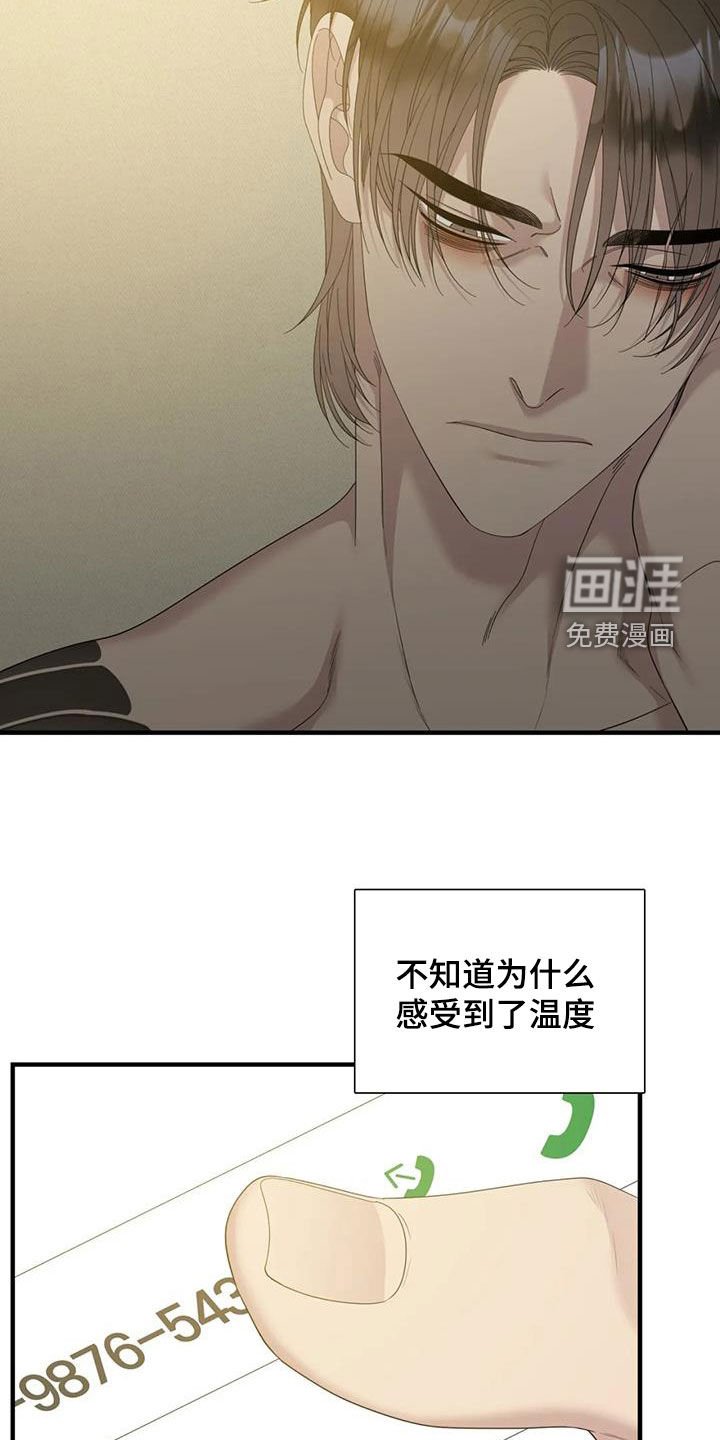第79章：【第二季】放声大哭