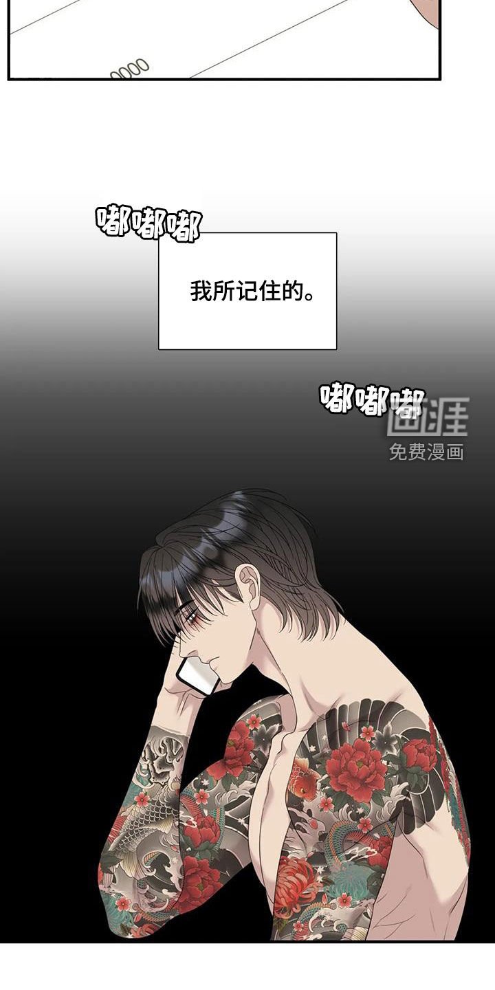 第79章：【第二季】放声大哭