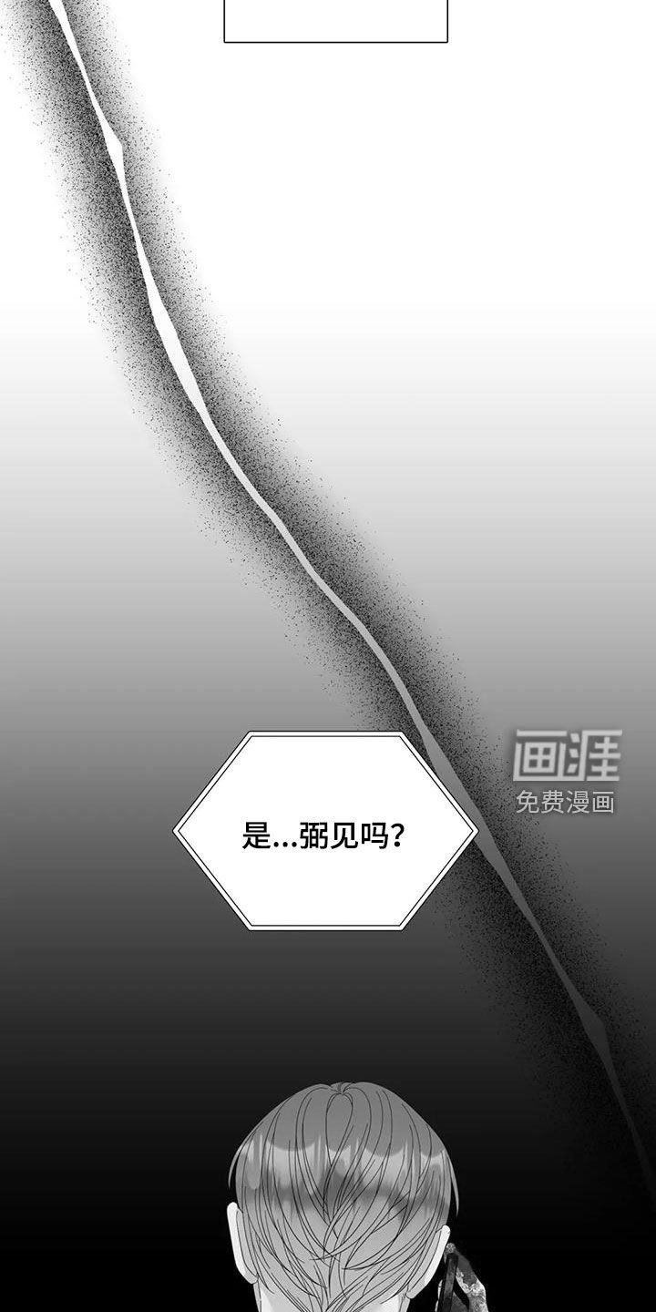 第79章：【第二季】放声大哭