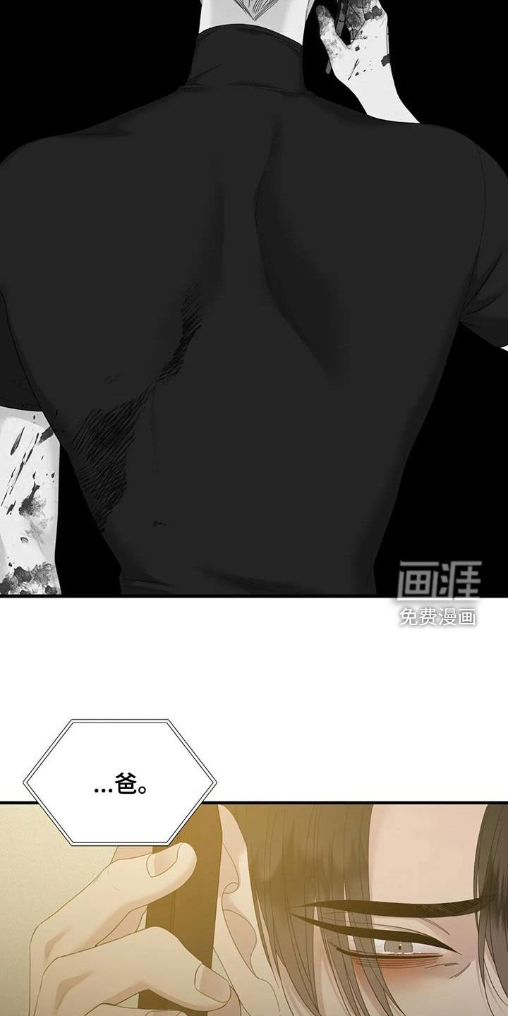 第79章：【第二季】放声大哭