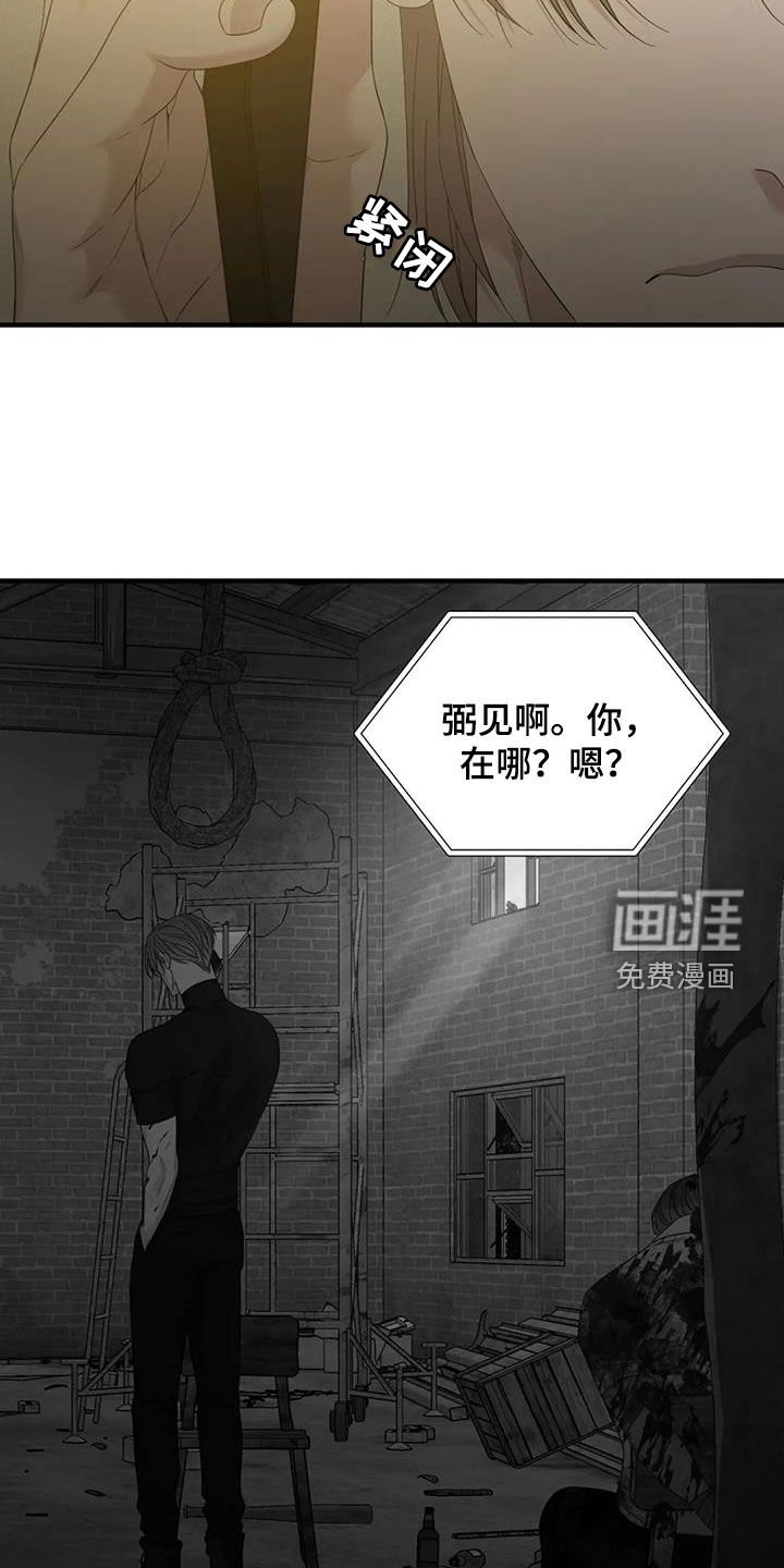 第79章：【第二季】放声大哭