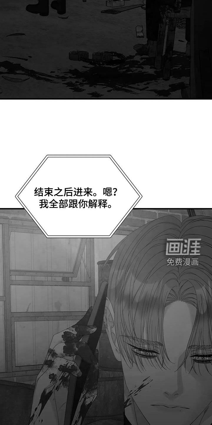 第79章：【第二季】放声大哭